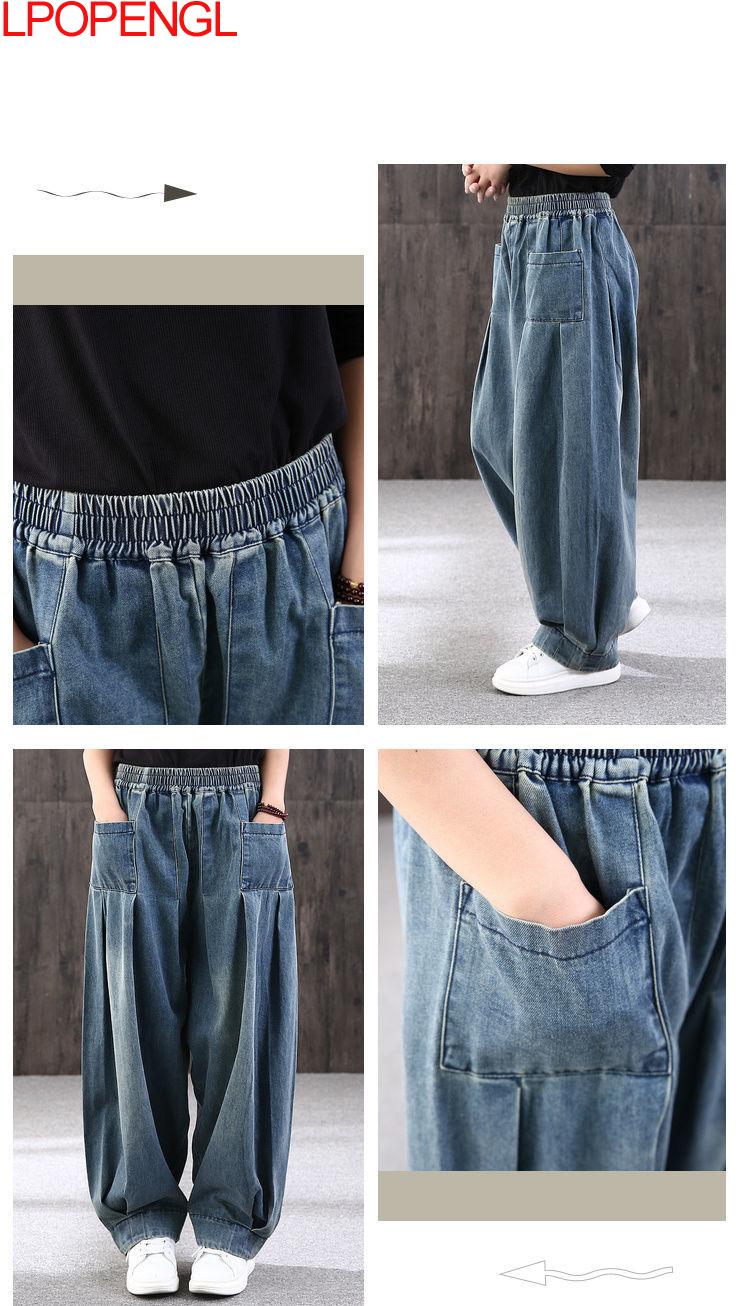 New Baggy Oversize Jeans Women Denim Casual Cross Pants Female Vintage Harem Pants Trousers Bloomers 2024 Mom Wide Leg Jeans