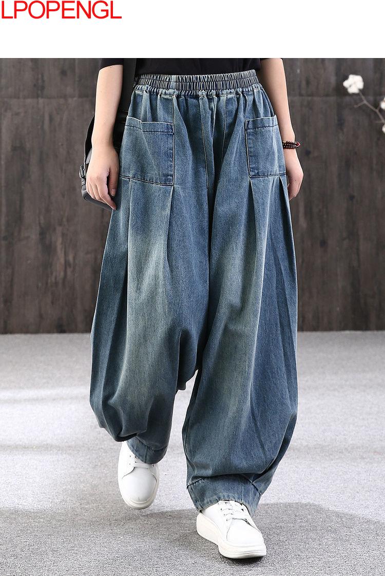 New Baggy Oversize Jeans Women Denim Casual Cross Pants Female Vintage Harem Pants Trousers Bloomers 2024 Mom Wide Leg Jeans