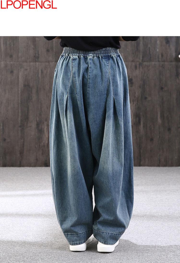 New Baggy Oversize Jeans Women Denim Casual Cross Pants Female Vintage Harem Pants Trousers Bloomers 2024 Mom Wide Leg Jeans