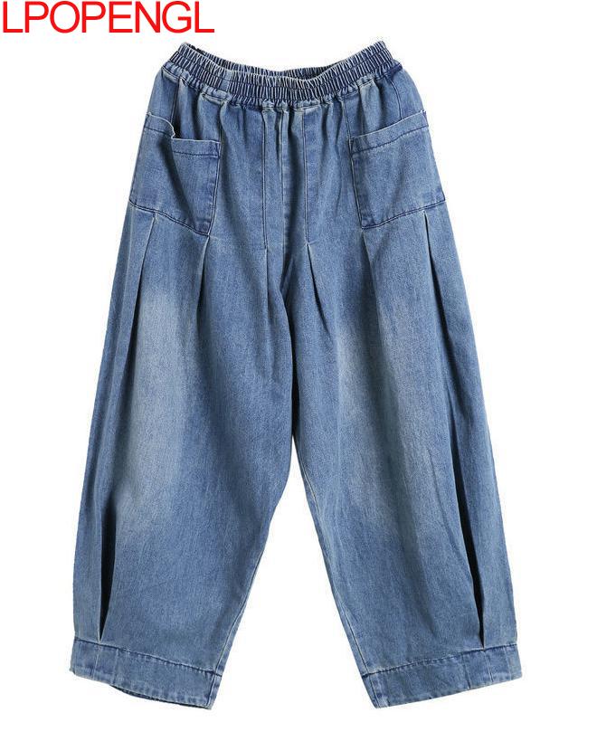 New Baggy Oversize Jeans Women Denim Casual Cross Pants Female Vintage Harem Pants Trousers Bloomers 2024 Mom Wide Leg Jeans